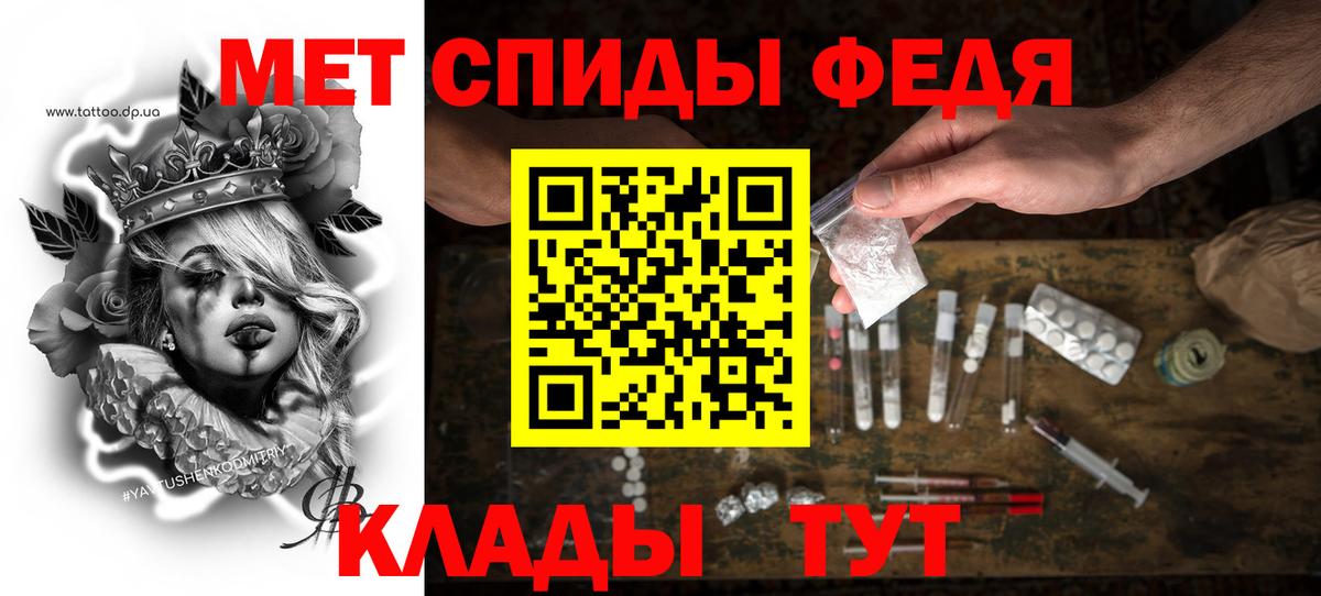 Amphetamine  Вход с VPN  Ивантеевка  Amphetamine  Amphetamine Розовый 