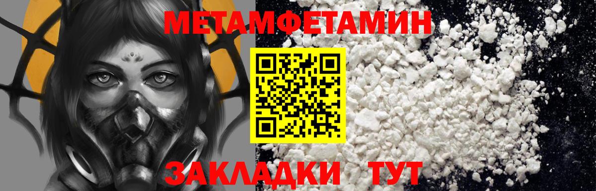 АМФЕТАМИН VHQ Ивантеевка