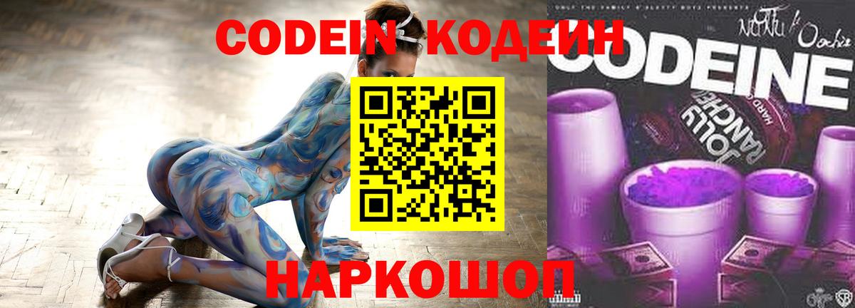 Сколько стоит  МДМА  Ивантеевка  Канабис  КОКАИН  APVP СОЛЬ кристаллы  МЕФ кристаллы  ГАШИШ  Вход с VPN 