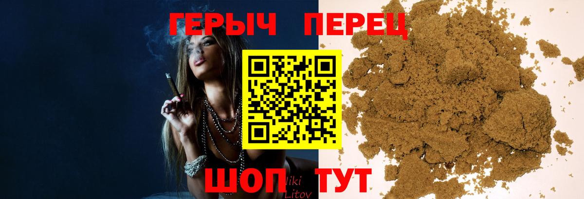 Героин белый Ивантеевка