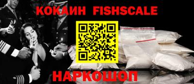 мяу мяу кристалл Лесосибирск