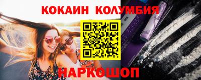 мяу мяу кристалл Лесосибирск