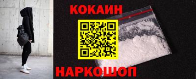 мяу мяу кристалл Лесосибирск