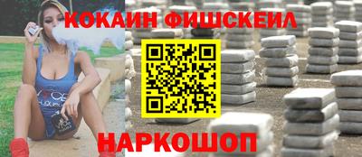 мяу мяу кристалл Лесосибирск