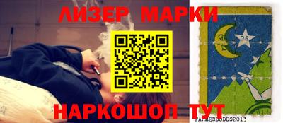 ALPHA-PVP Ликино-Дулёво