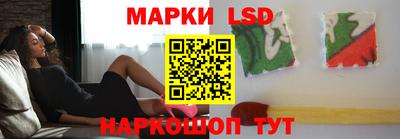 мяу мяу кристалл Лесосибирск
