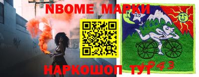 a pvp Ливны