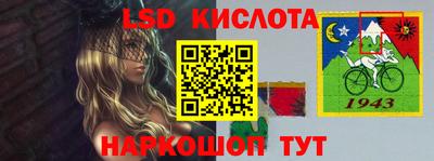 мяу мяу кристалл Лесосибирск