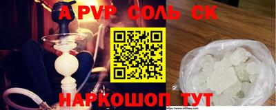 a pvp Ливны