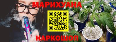 мяу мяу кристалл Лесосибирск