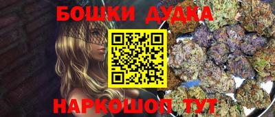 мяу мяу кристалл Лесосибирск