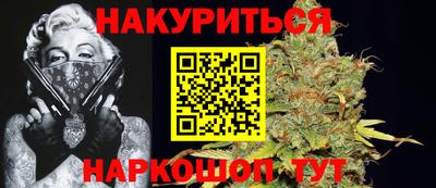 мяу мяу кристалл Лесосибирск