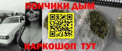 мяу мяу кристалл Лесосибирск
