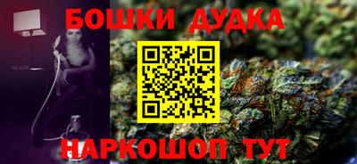 мяу мяу кристалл Лесосибирск