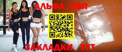 a pvp Ливны