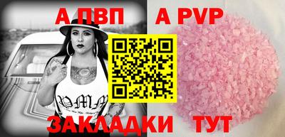 мяу мяу кристалл Лесосибирск
