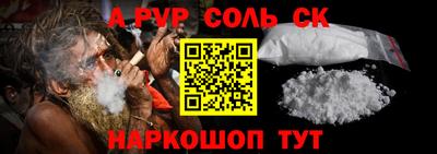 a pvp Ливны