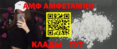 мяу мяу кристалл Лесосибирск