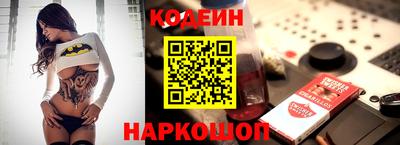 мяу мяу кристалл Лесосибирск
