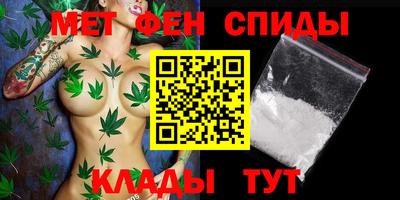 мяу мяу кристалл Лесосибирск