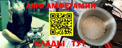 мяу мяу кристалл Лесосибирск