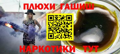 ALPHA-PVP Ликино-Дулёво