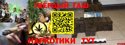 ALPHA-PVP Ликино-Дулёво