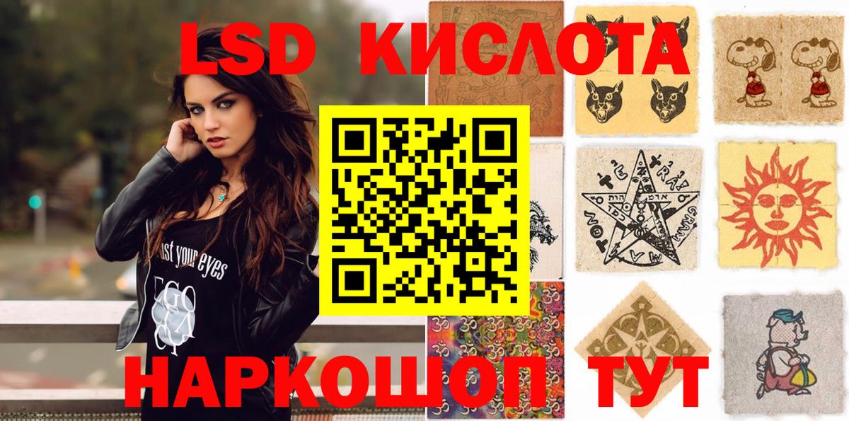 Марки NBOMe  Марки NBOMe 1,5мг  Марки NBOMe 1,5мг  Вход с VPN  Ивантеевка 