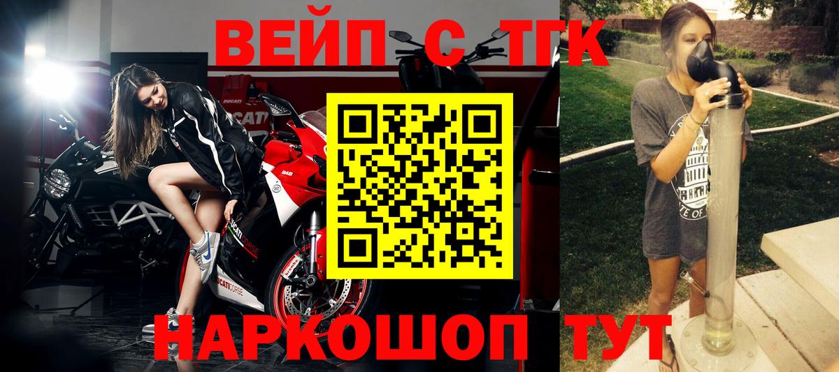 Ивантеевка  ТГК концентрат  Вход с VPN 