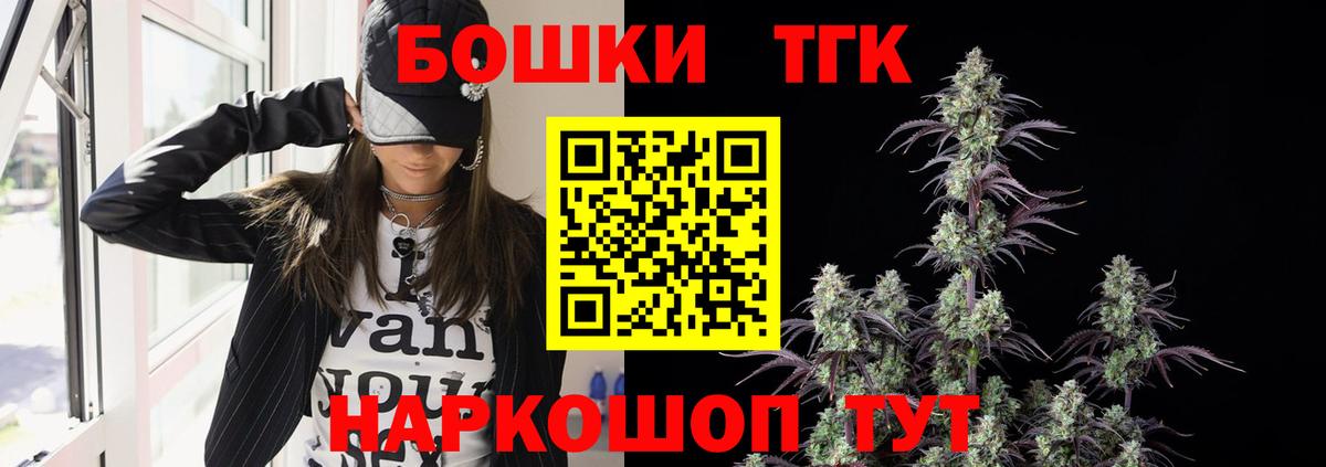 Ивантеевка  Каннабис White Widow  МАРИХУАНА сатива  МАРИХУАНА MAZAR  Вход с VPN 