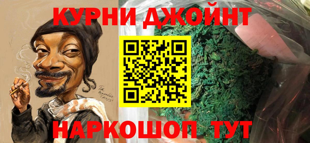 МАРИХУАНА VHQ Ивантеевка